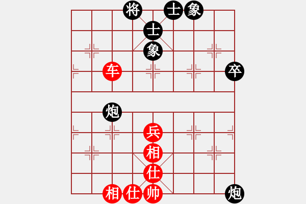 象棋棋譜圖片：628局 E00- 仙人指路-BugChess Plus 19-07-08 x64(18層) (先 - 步數(shù)：50 