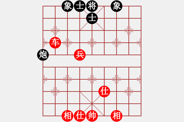 象棋棋譜圖片：628局 E00- 仙人指路-BugChess Plus 19-07-08 x64(18層) (先 - 步數(shù)：70 