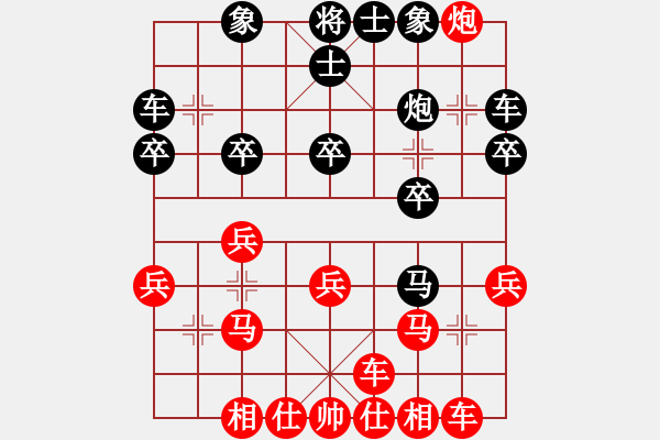 象棋棋譜圖片：皎月[474177218] 先勝づ惜分飛づ[175735113] - 步數(shù)：20 