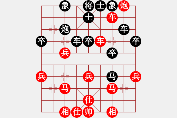 象棋棋譜圖片：皎月[474177218] 先勝づ惜分飛づ[175735113] - 步數(shù)：30 