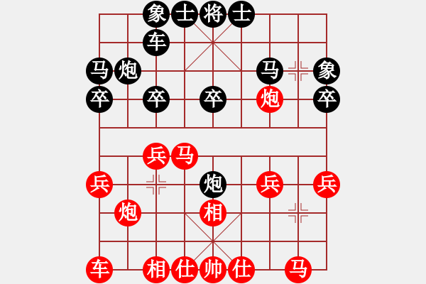 象棋棋譜圖片：曹巖磊 先和 趙瑋 - 步數(shù)：20 