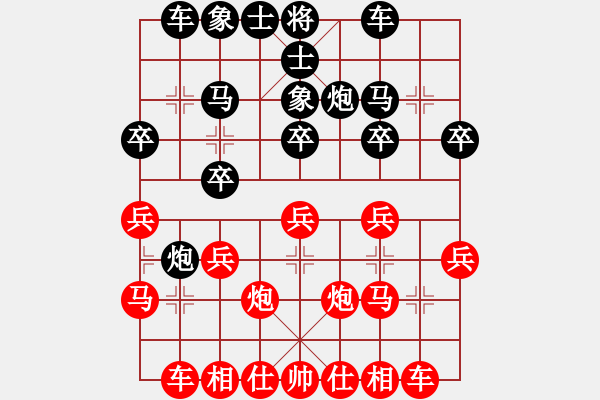 象棋棋譜圖片：第三戰(zhàn)第4局 王嘉良 先負(fù) 劉國(guó)華 - 步數(shù)：20 