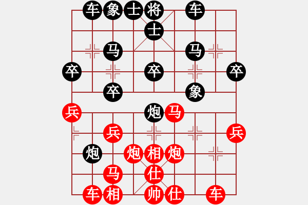 象棋棋譜圖片：第三戰(zhàn)第4局 王嘉良 先負(fù) 劉國(guó)華 - 步數(shù)：30 