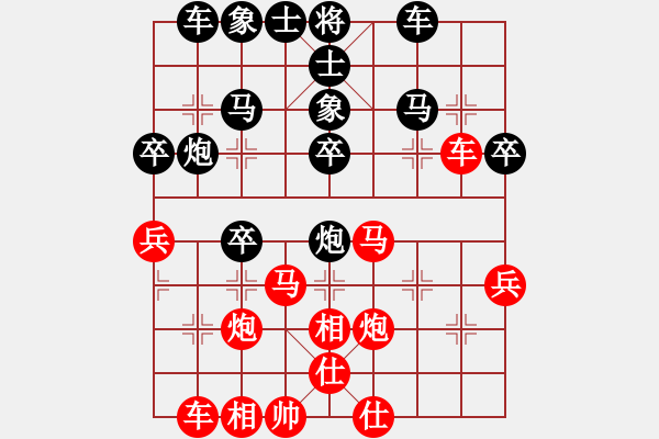 象棋棋譜圖片：第三戰(zhàn)第4局 王嘉良 先負(fù) 劉國(guó)華 - 步數(shù)：40 