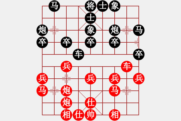 象棋棋譜圖片：南明區(qū)黃明昌（和）云巖區(qū)周松云 - 步數(shù)：26 