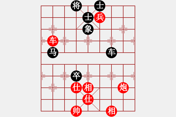 象棋棋谱图片：秦皇岛香格里拉杯预选赛7轮蒋川先胜吴金永 - 步数：133 