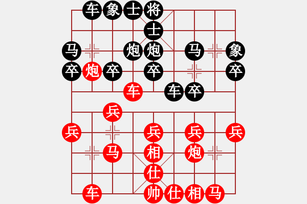 象棋棋譜圖片：秦皇島香格里拉杯預(yù)選賽7輪蔣川先勝吳金永 - 步數(shù)：20 