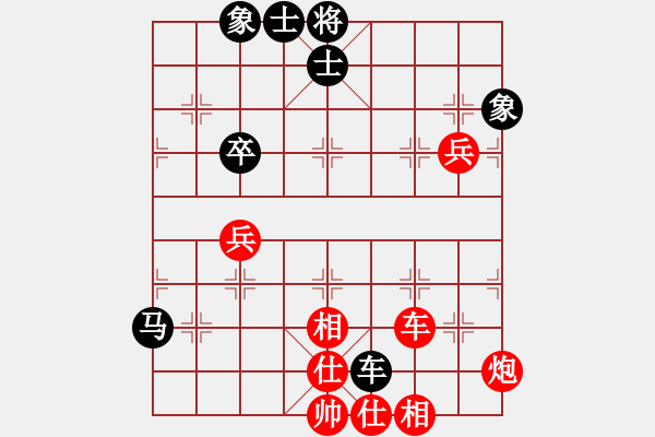 象棋棋譜圖片：秦皇島香格里拉杯預(yù)選賽7輪蔣川先勝吳金永 - 步數(shù)：70 