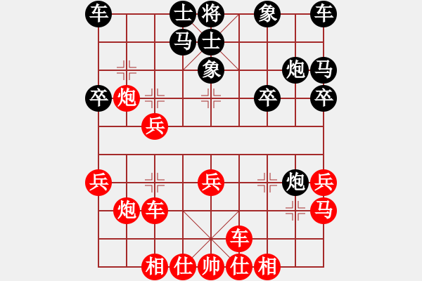 象棋棋譜圖片：f24 okuuuu - 步數(shù)：21 