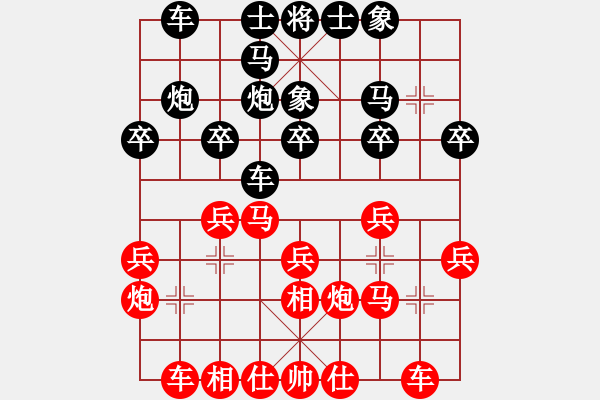 象棋棋谱图片：吕钦1VS16车轮战李小刚先和吕钦 - 步数：20 