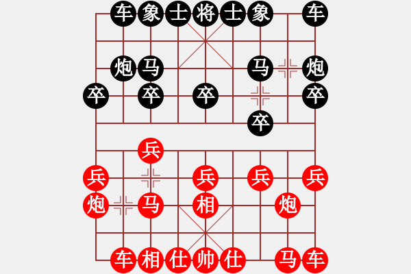 象棋棋谱图片：赵金成先和吴金永 - 步数：10 