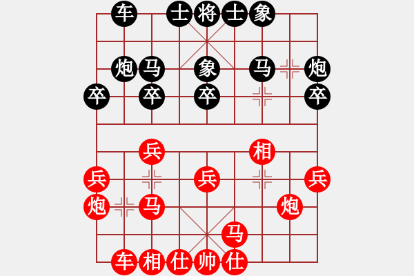 象棋棋谱图片：赵金成先和吴金永 - 步数：20 