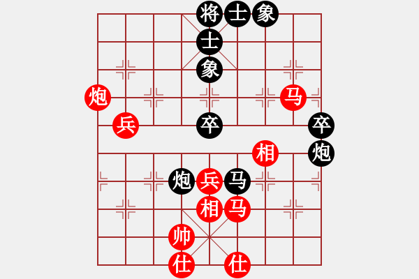 象棋棋谱图片：赵金成先和吴金永 - 步数：60 