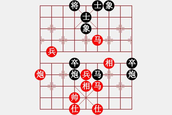 象棋棋谱图片：赵金成先和吴金永 - 步数：70 