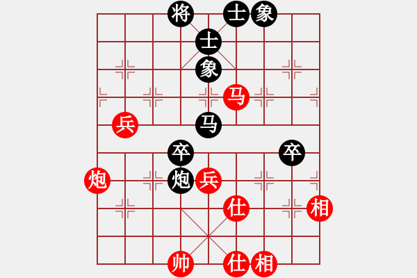 象棋棋谱图片：赵金成先和吴金永 - 步数：80 