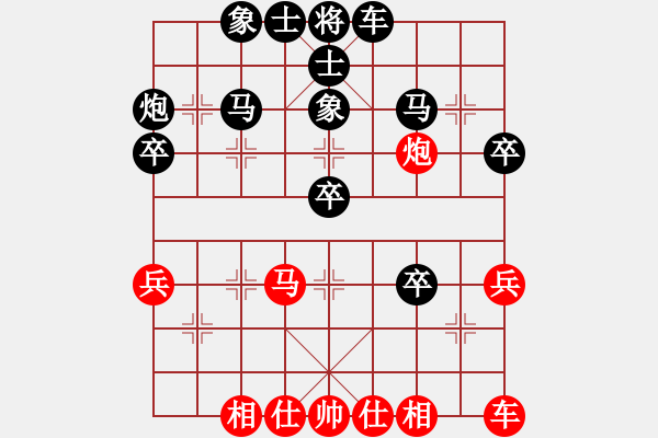 象棋棋譜圖片：屏風(fēng)馬應(yīng)中炮過河車（黑勝） - 步數(shù)：40 