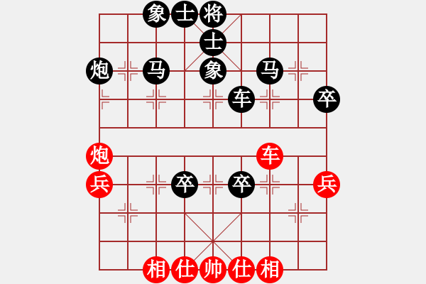 象棋棋譜圖片：屏風(fēng)馬應(yīng)中炮過河車（黑勝） - 步數(shù)：50 