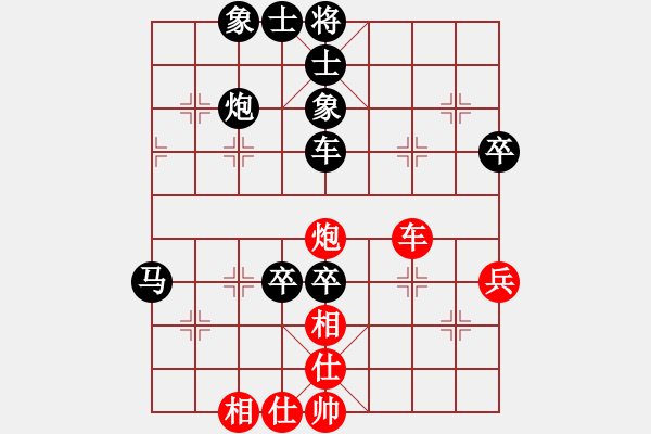 象棋棋譜圖片：屏風(fēng)馬應(yīng)中炮過河車（黑勝） - 步數(shù)：60 