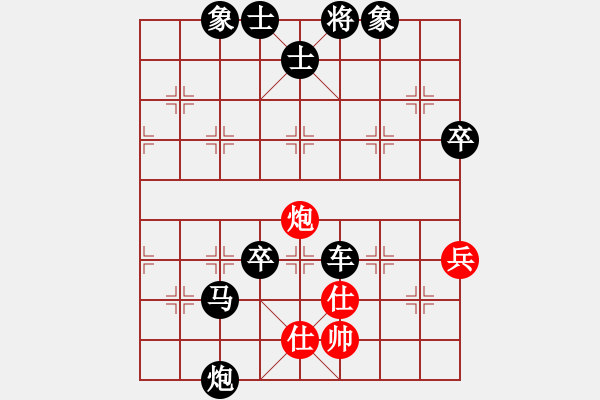 象棋棋譜圖片：屏風(fēng)馬應(yīng)中炮過河車（黑勝） - 步數(shù)：76 