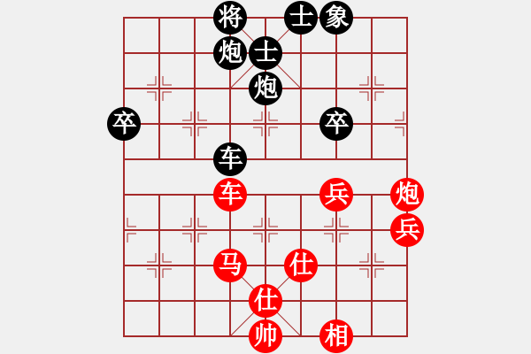 象棋棋譜圖片：十仔吳(9段)-負(fù)-曾今滄海(6段) - 步數(shù)：100 