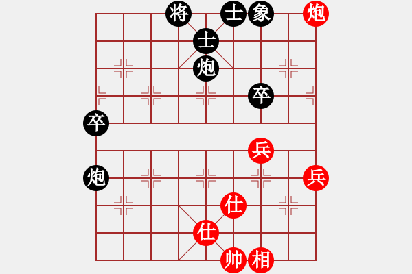 象棋棋譜圖片：十仔吳(9段)-負(fù)-曾今滄海(6段) - 步數(shù)：110 