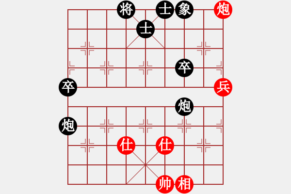 象棋棋譜圖片：十仔吳(9段)-負(fù)-曾今滄海(6段) - 步數(shù)：115 