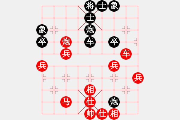 象棋棋譜圖片：十仔吳(9段)-負(fù)-曾今滄海(6段) - 步數(shù)：50 