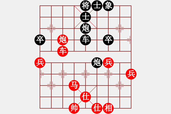 象棋棋譜圖片：十仔吳(9段)-負(fù)-曾今滄海(6段) - 步數(shù)：60 