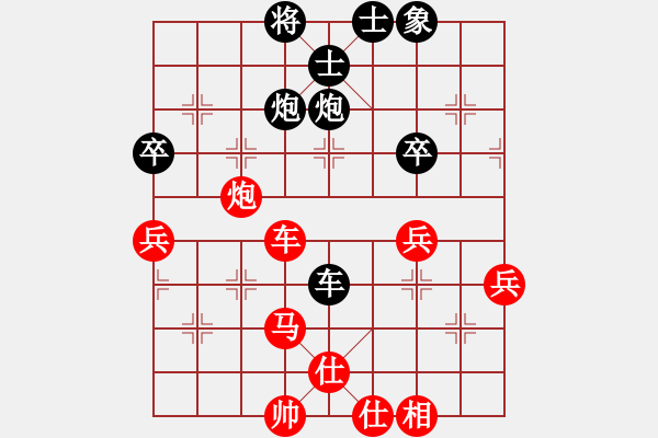 象棋棋譜圖片：十仔吳(9段)-負(fù)-曾今滄海(6段) - 步數(shù)：70 