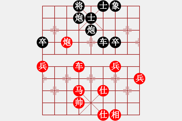 象棋棋譜圖片：十仔吳(9段)-負(fù)-曾今滄海(6段) - 步數(shù)：80 