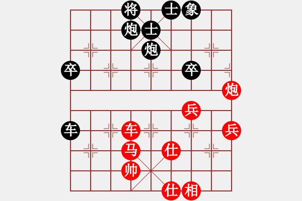 象棋棋譜圖片：十仔吳(9段)-負(fù)-曾今滄海(6段) - 步數(shù)：90 