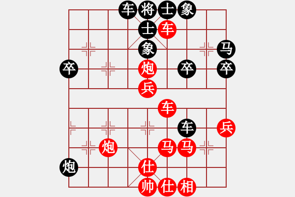 象棋棋譜圖片：天天象棋縱橫四海浩軒爺先勝一川業(yè)8-1 - 步數(shù)：45 