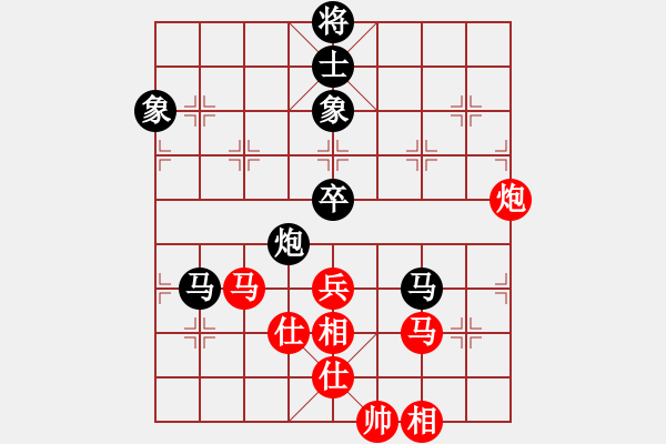 象棋棋譜圖片：向有權(quán) 先勝 姚洪新 - 步數(shù)：81 