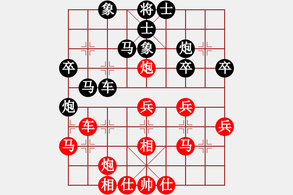 象棋棋譜圖片：大黑虎(月將)-和-八路(7段) - 步數(shù)：40 