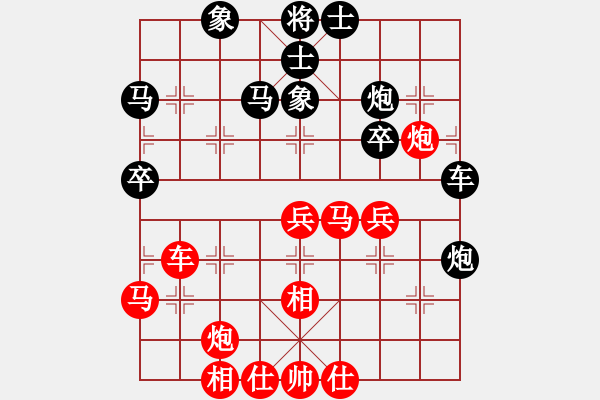 象棋棋譜圖片：大黑虎(月將)-和-八路(7段) - 步數(shù)：50 