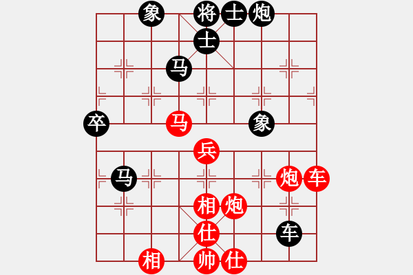 象棋棋譜圖片：大黑虎(月將)-和-八路(7段) - 步數(shù)：70 