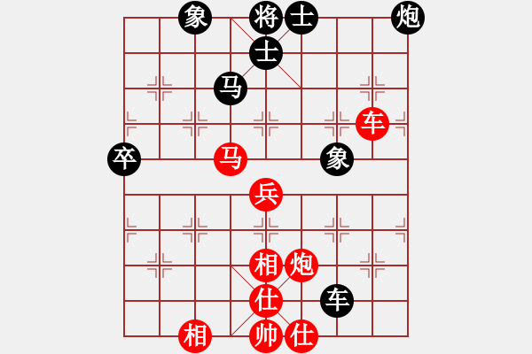 象棋棋譜圖片：大黑虎(月將)-和-八路(7段) - 步數(shù)：80 