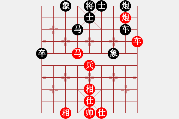 象棋棋譜圖片：大黑虎(月將)-和-八路(7段) - 步數(shù)：90 