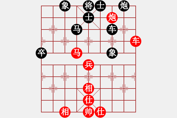 象棋棋譜圖片：大黑虎(月將)-和-八路(7段) - 步數(shù)：92 