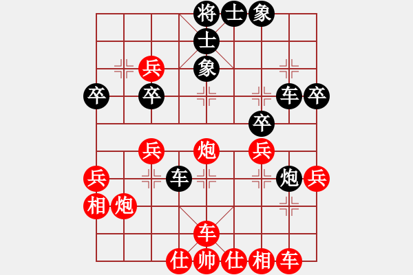 象棋棋譜圖片：二十四、中炮對(duì)屏風(fēng)馬雙炮過(guò)河 第94局 平車(chē)保馬對(duì)角炮打串 - 步數(shù)：40 