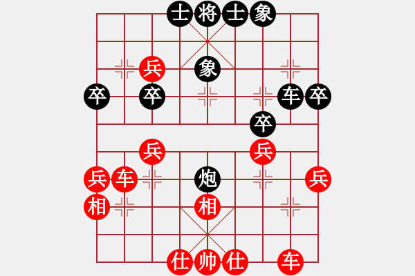 象棋棋譜圖片：二十四、中炮對(duì)屏風(fēng)馬雙炮過(guò)河 第94局 平車(chē)保馬對(duì)角炮打串 - 步數(shù)：50 