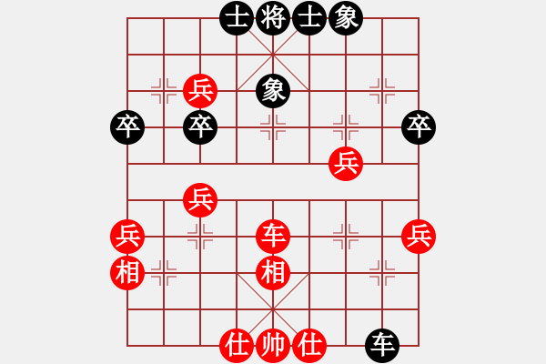 象棋棋譜圖片：二十四、中炮對(duì)屏風(fēng)馬雙炮過(guò)河 第94局 平車(chē)保馬對(duì)角炮打串 - 步數(shù)：53 