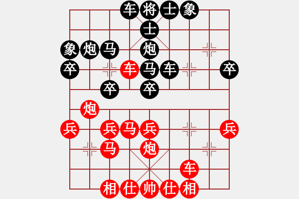 象棋棋譜圖片：印尼 林進(jìn)強(qiáng) 負(fù) 香港個(gè)人 鄺偉德 - 步數(shù)：30 