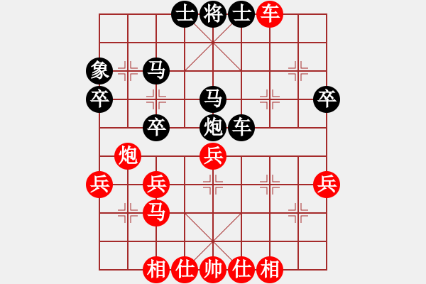 象棋棋譜圖片：印尼 林進(jìn)強(qiáng) 負(fù) 香港個(gè)人 鄺偉德 - 步數(shù)：40 