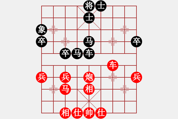 象棋棋譜圖片：印尼 林進(jìn)強(qiáng) 負(fù) 香港個(gè)人 鄺偉德 - 步數(shù)：50 