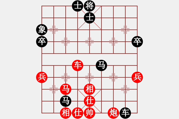 象棋棋譜圖片：印尼 林進(jìn)強(qiáng) 負(fù) 香港個(gè)人 鄺偉德 - 步數(shù)：70 