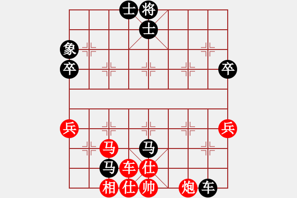 象棋棋譜圖片：印尼 林進(jìn)強(qiáng) 負(fù) 香港個(gè)人 鄺偉德 - 步數(shù)：72 