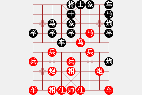 象棋棋譜圖片：張貴安 先勝 張貴喜 - 步數(shù)：20 