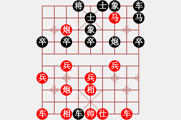 象棋棋譜圖片：張貴安 先勝 張貴喜 - 步數(shù)：30 