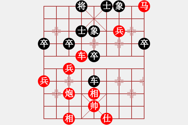 象棋棋譜圖片：張貴安 先勝 張貴喜 - 步數(shù)：50 